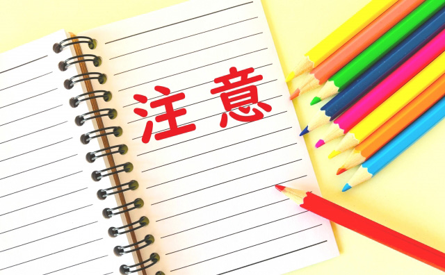 過払い請求後の申し込みについて
